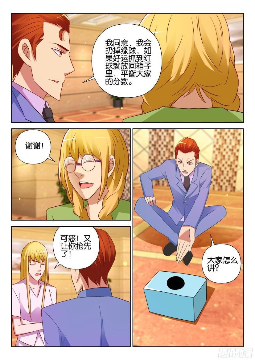 第522回