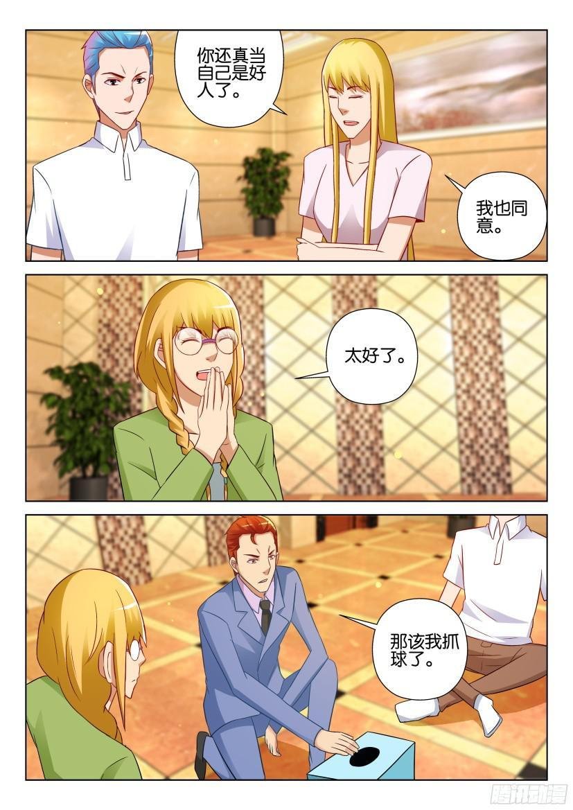 第522回