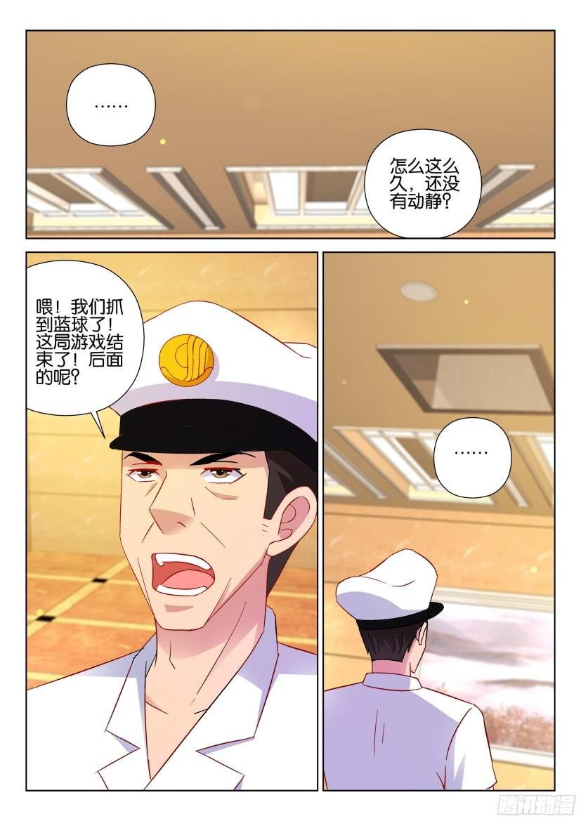 第525回
