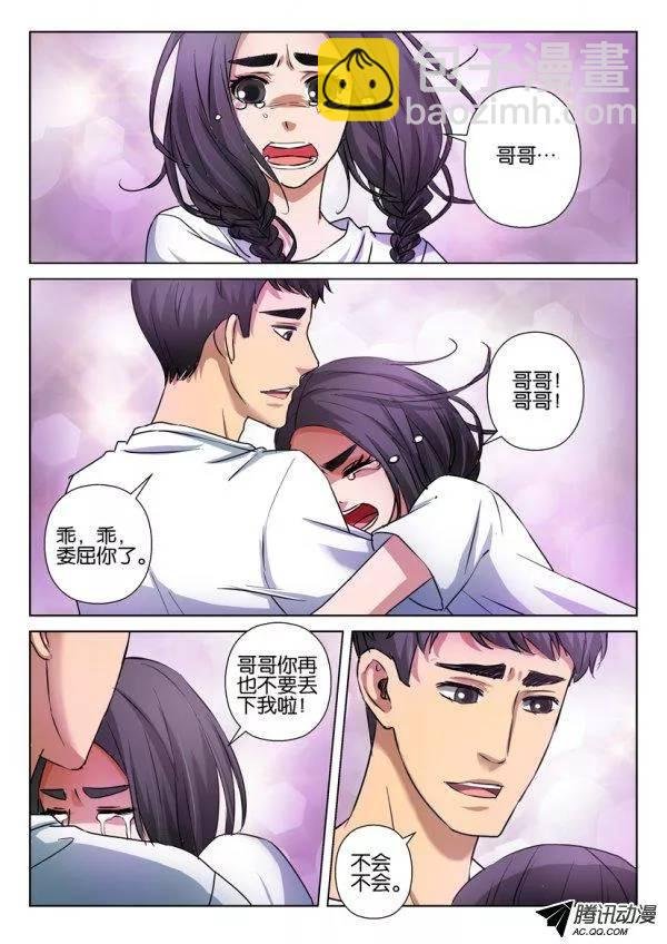 第九十一回