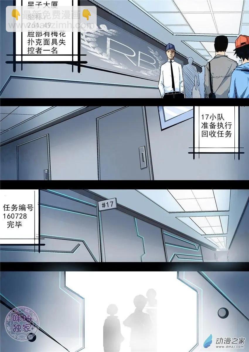 第01回