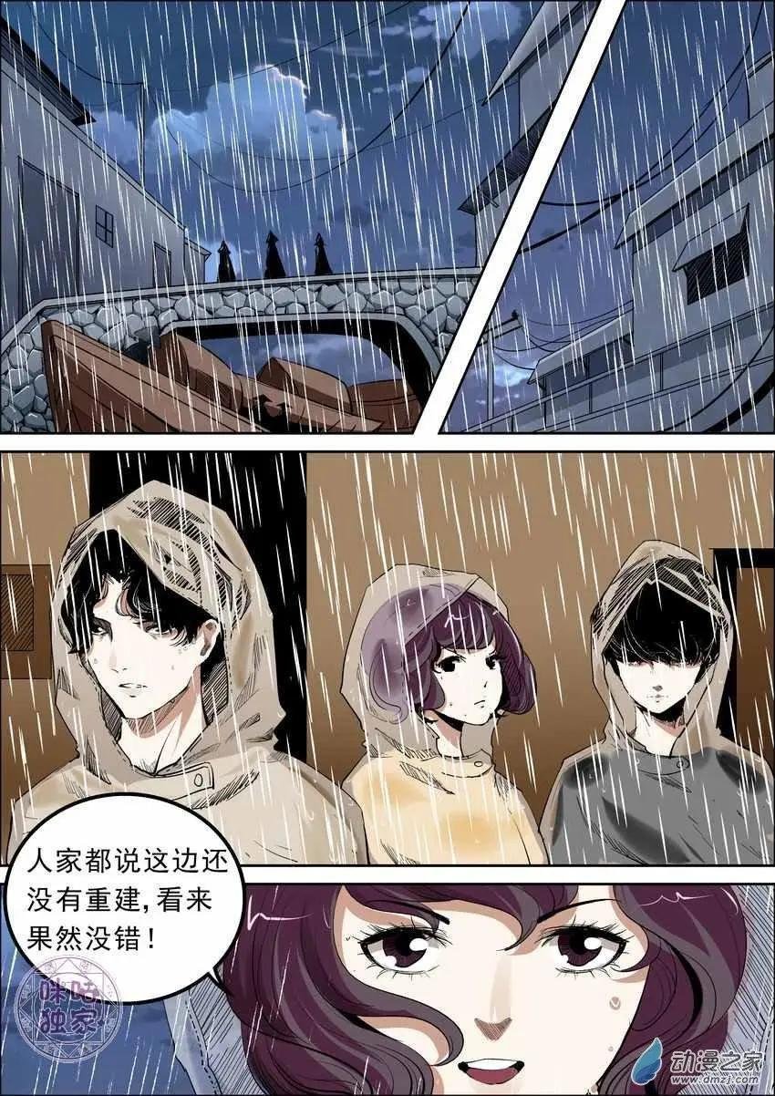 第13回
