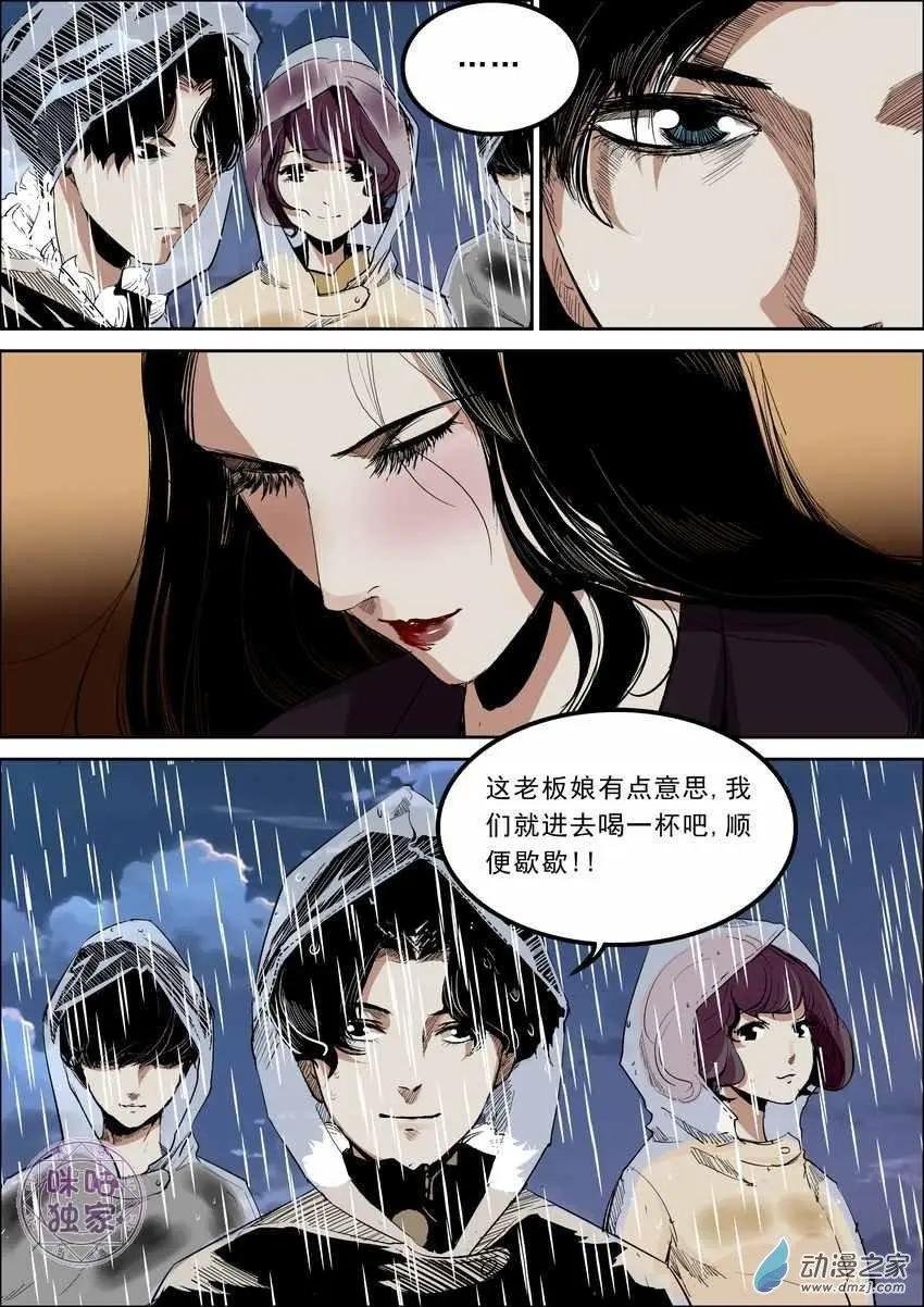 第13回