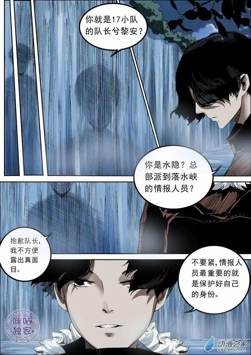 第14回