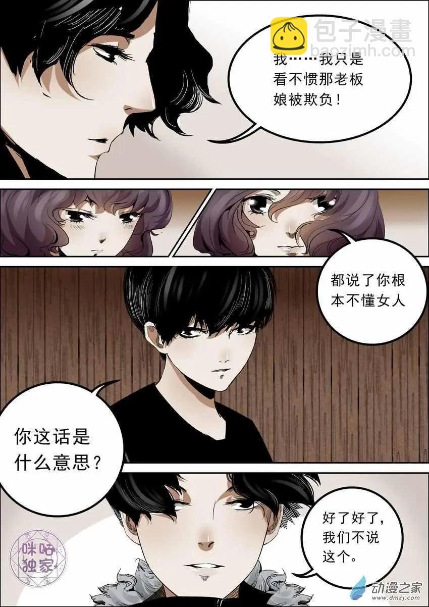 第15回
