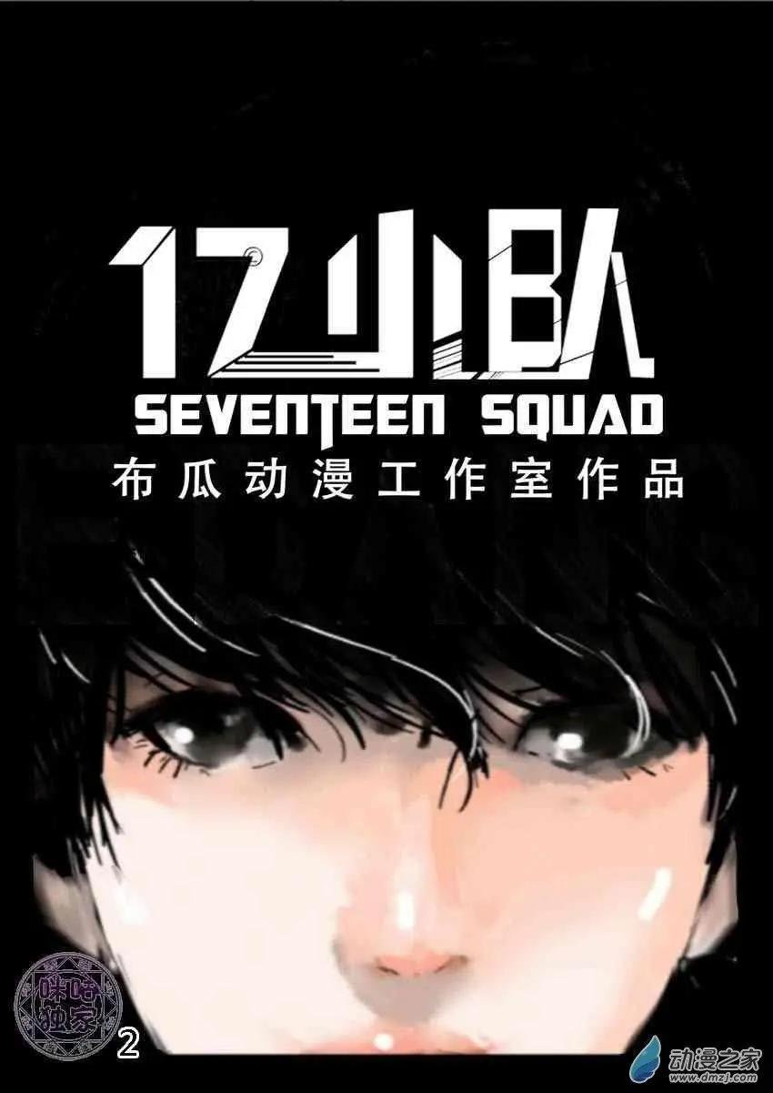 第02回