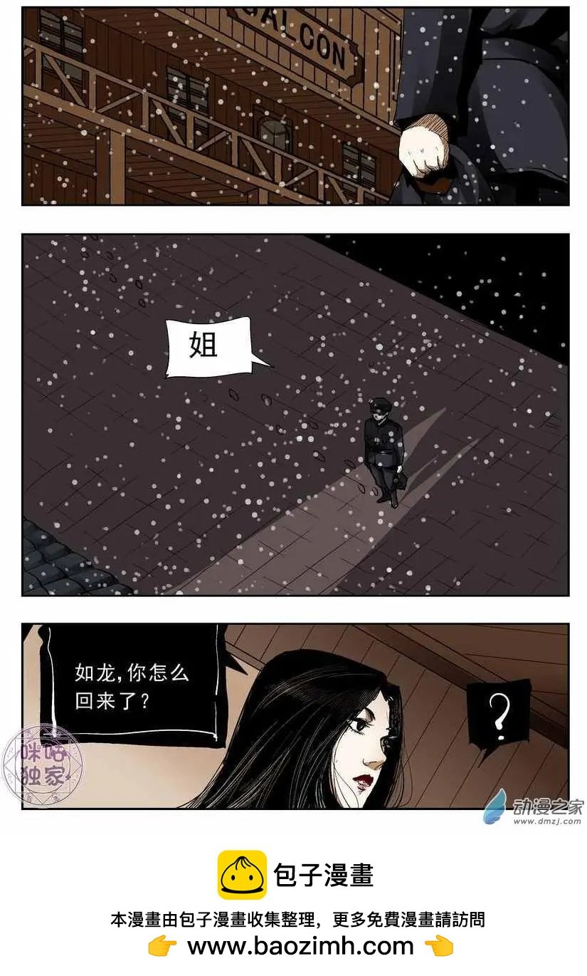第20回