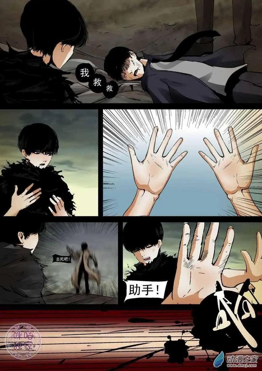 第24回
