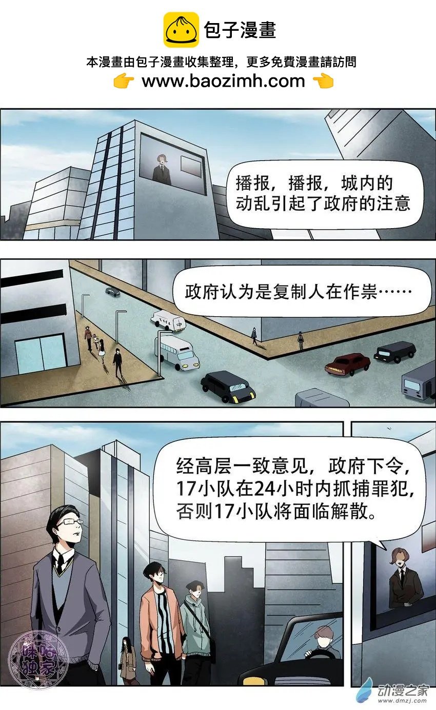第26回