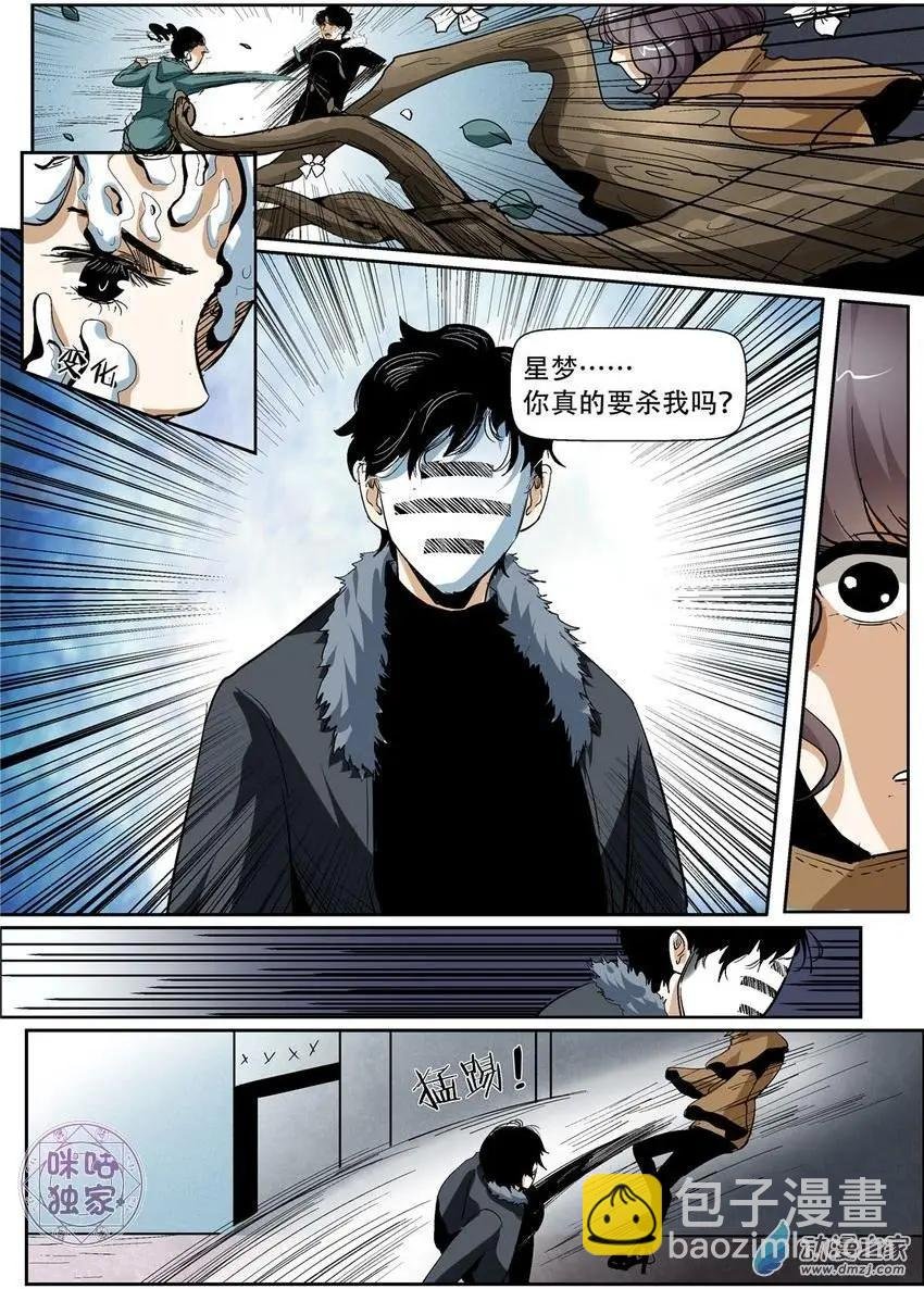 第27回