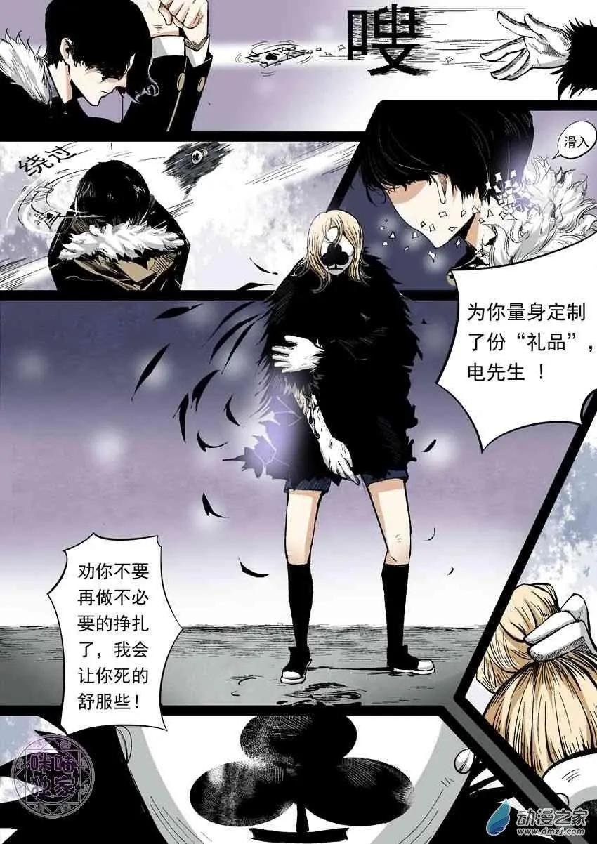 第03回