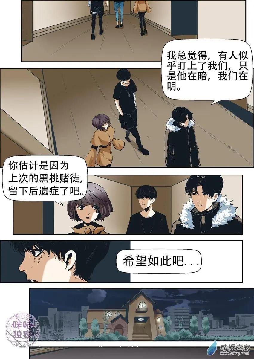 第31回