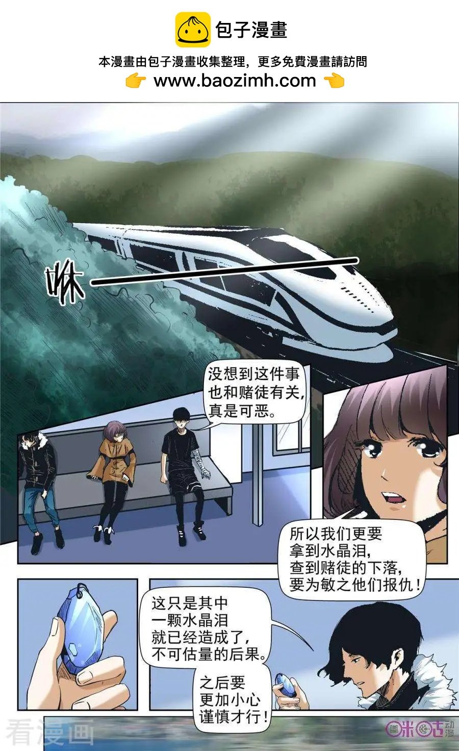 第35话