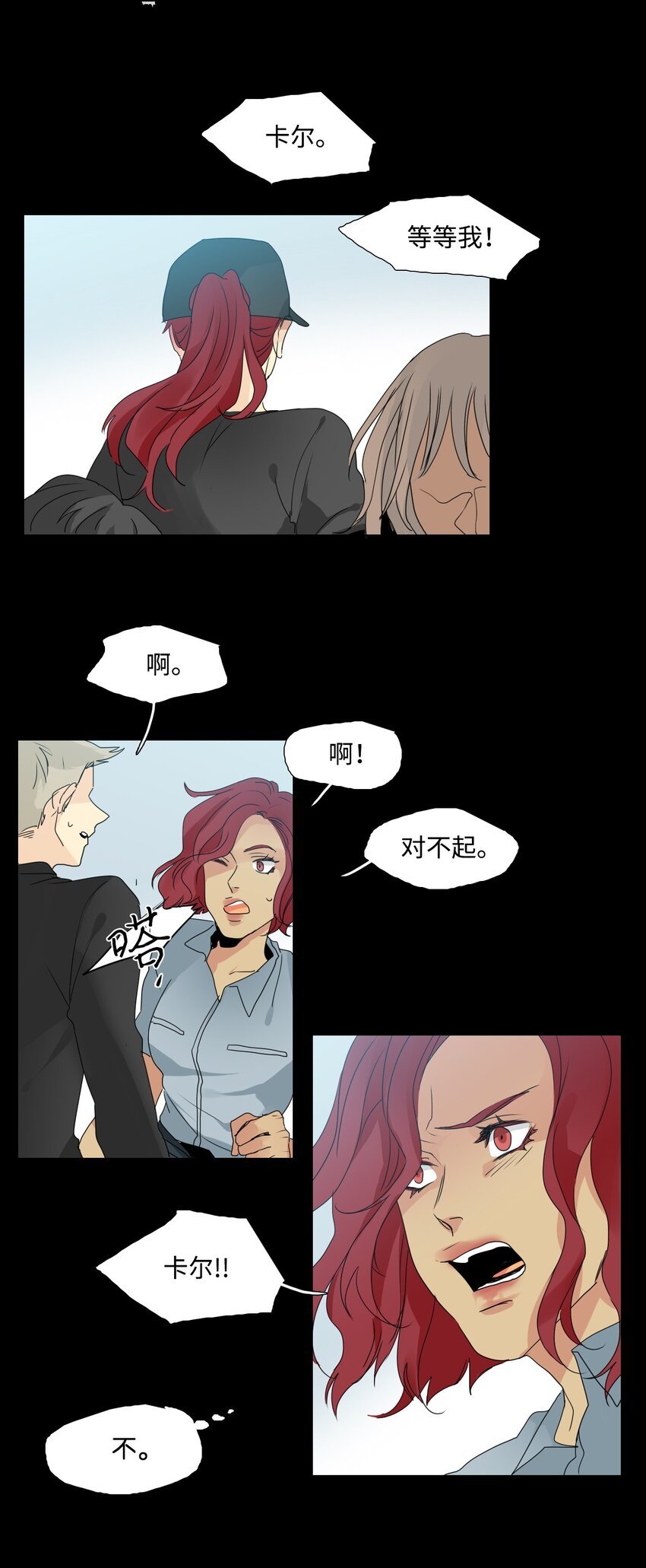 010 两姐妹的过去