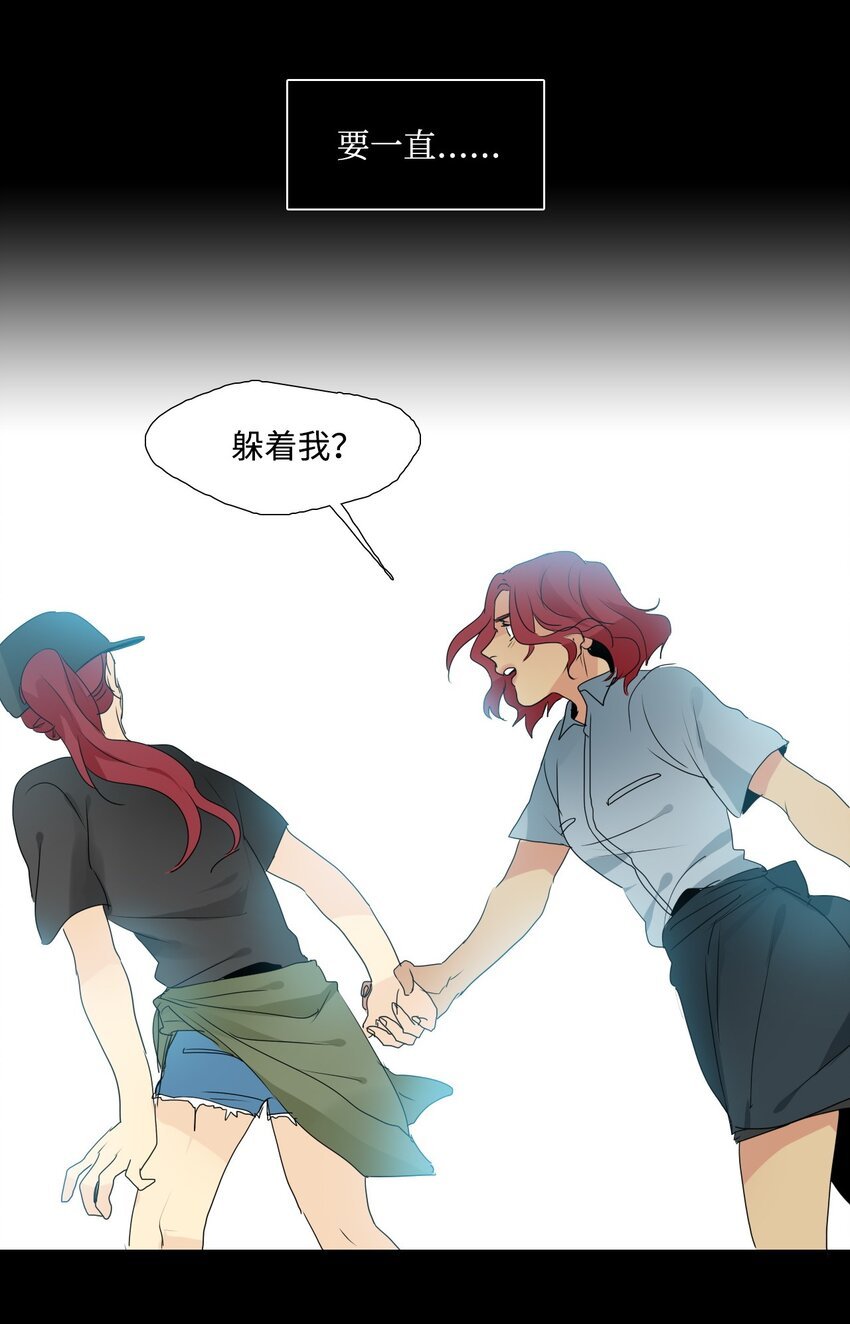 010 两姐妹的过去