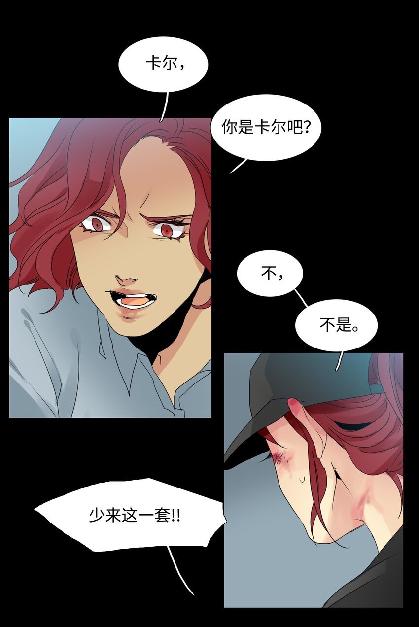 010 两姐妹的过去