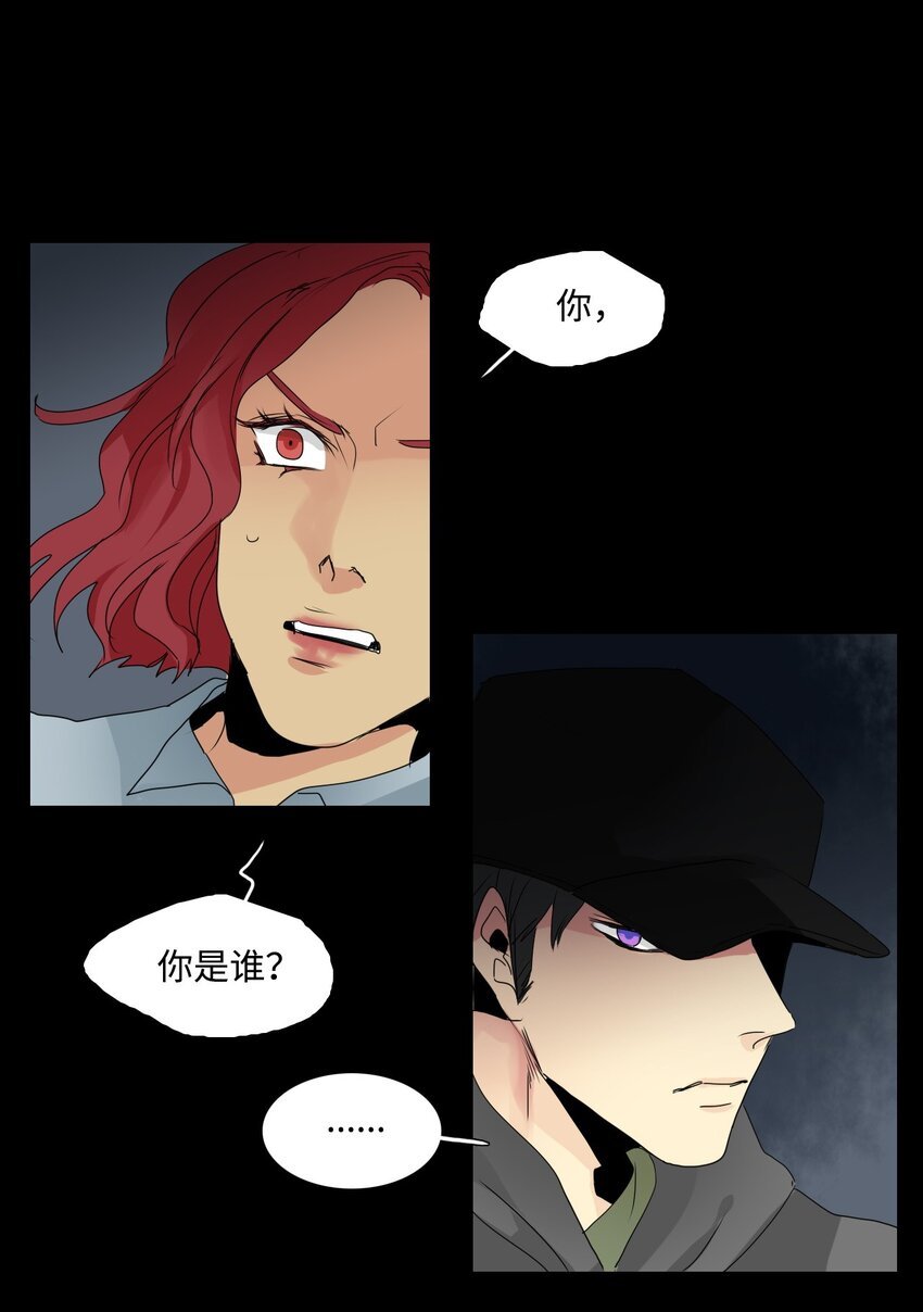 010 两姐妹的过去