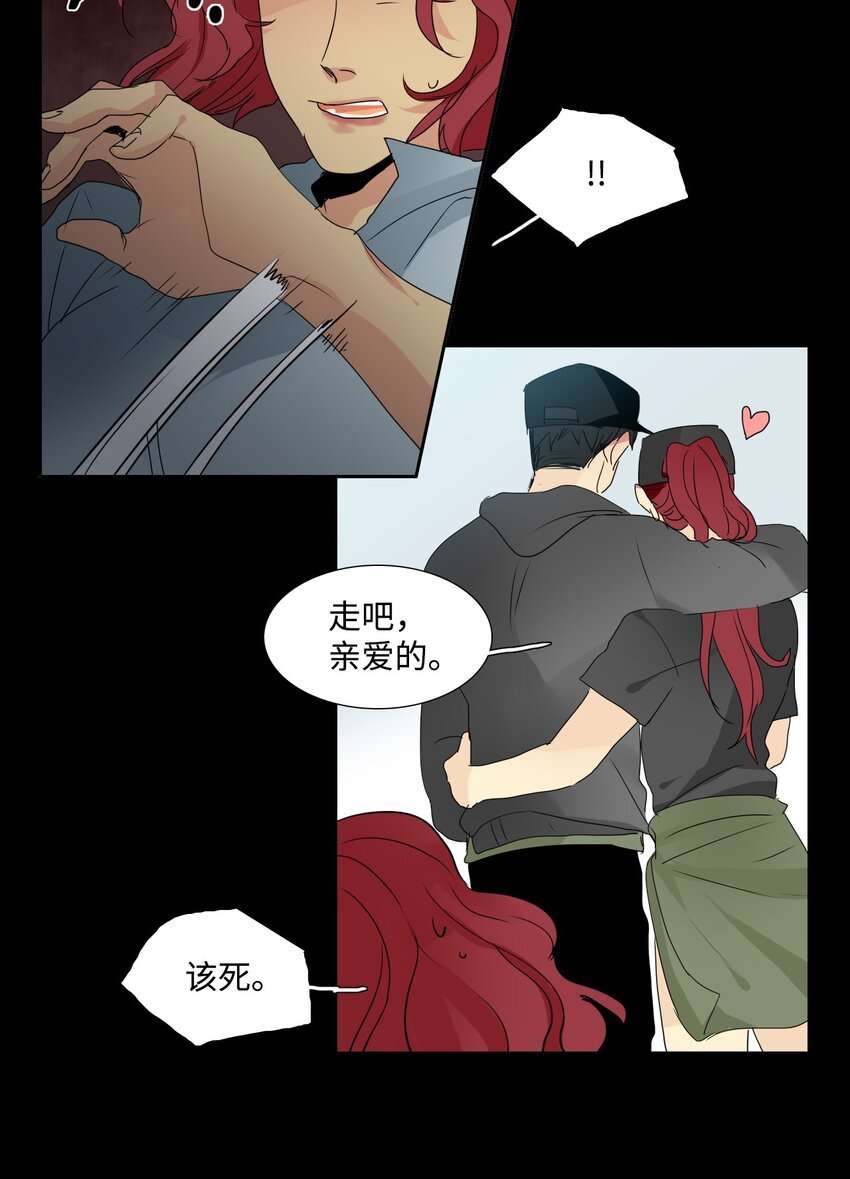 010 两姐妹的过去