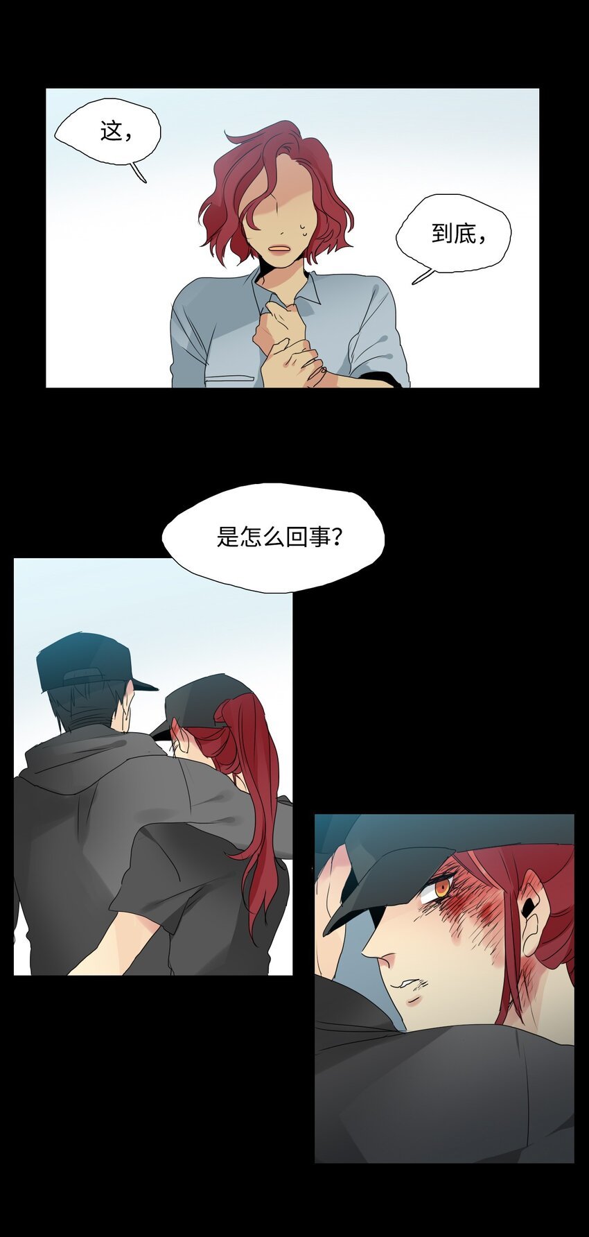010 两姐妹的过去