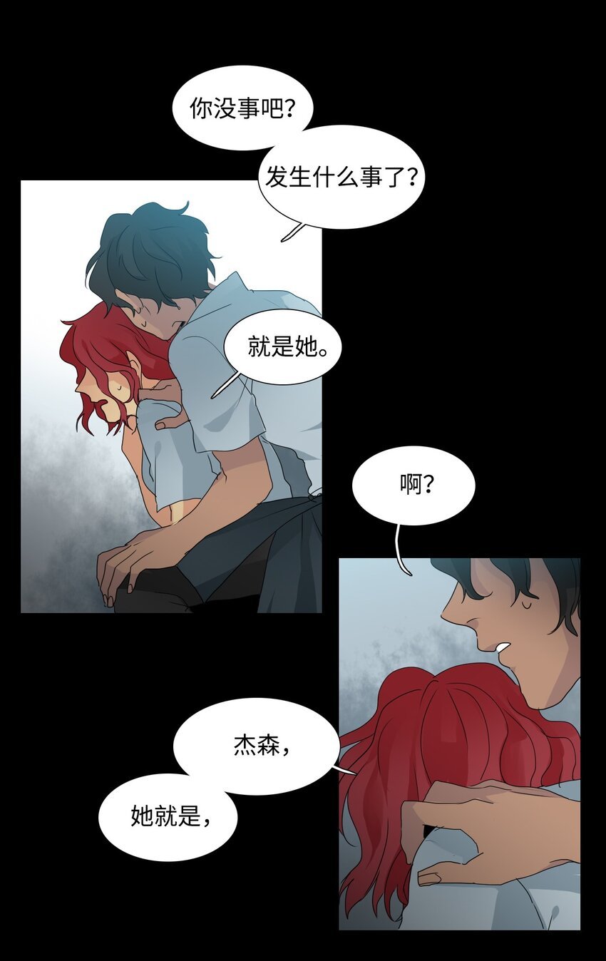 010 两姐妹的过去