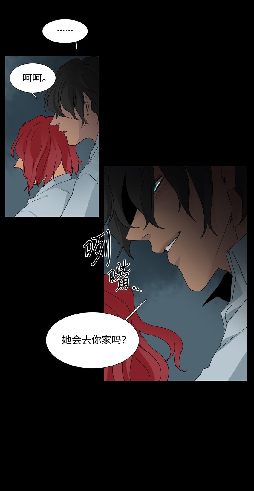 010 两姐妹的过去