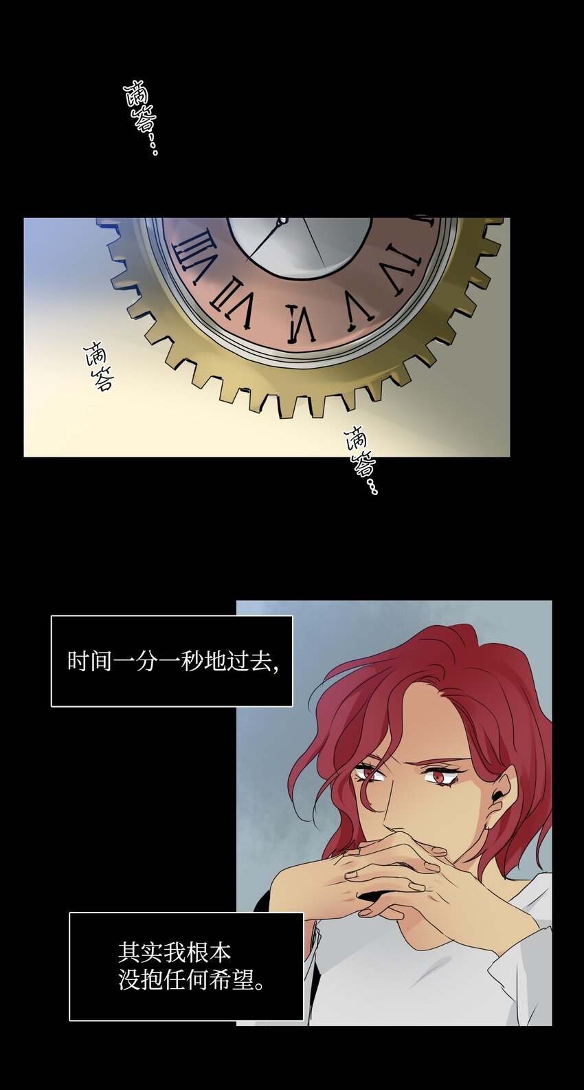 010 两姐妹的过去