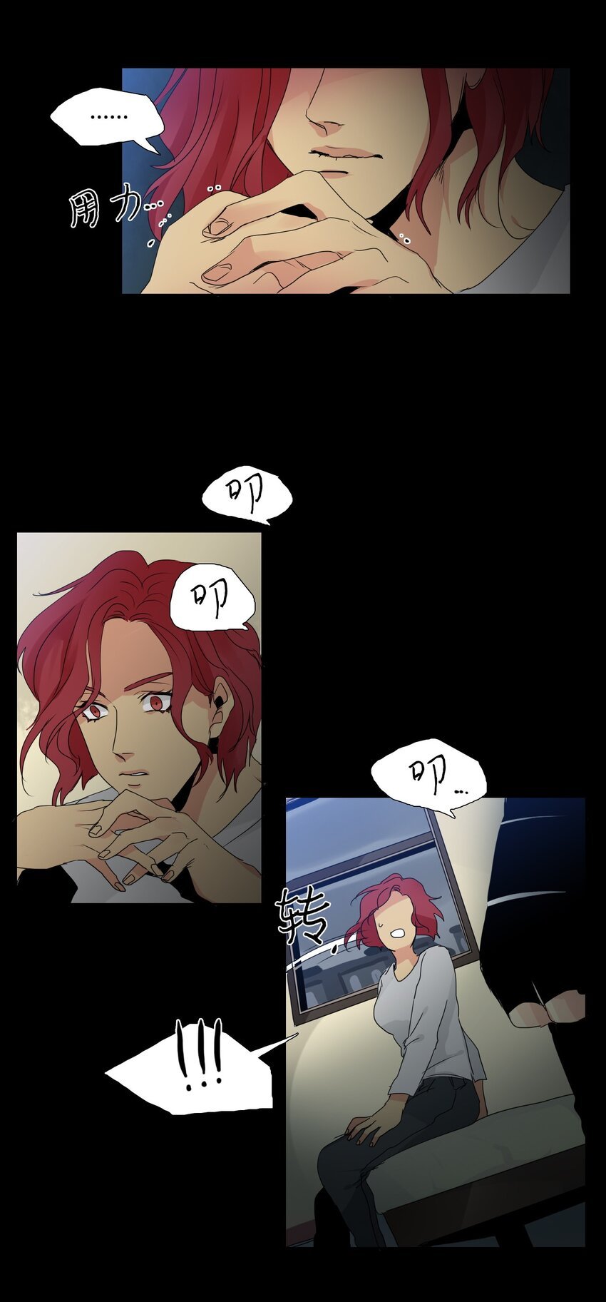 010 两姐妹的过去