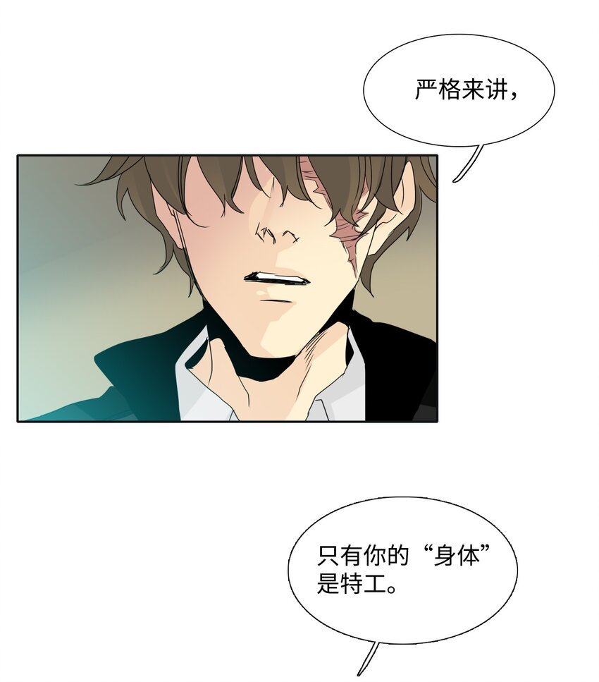 009 卡尔·珊妮
