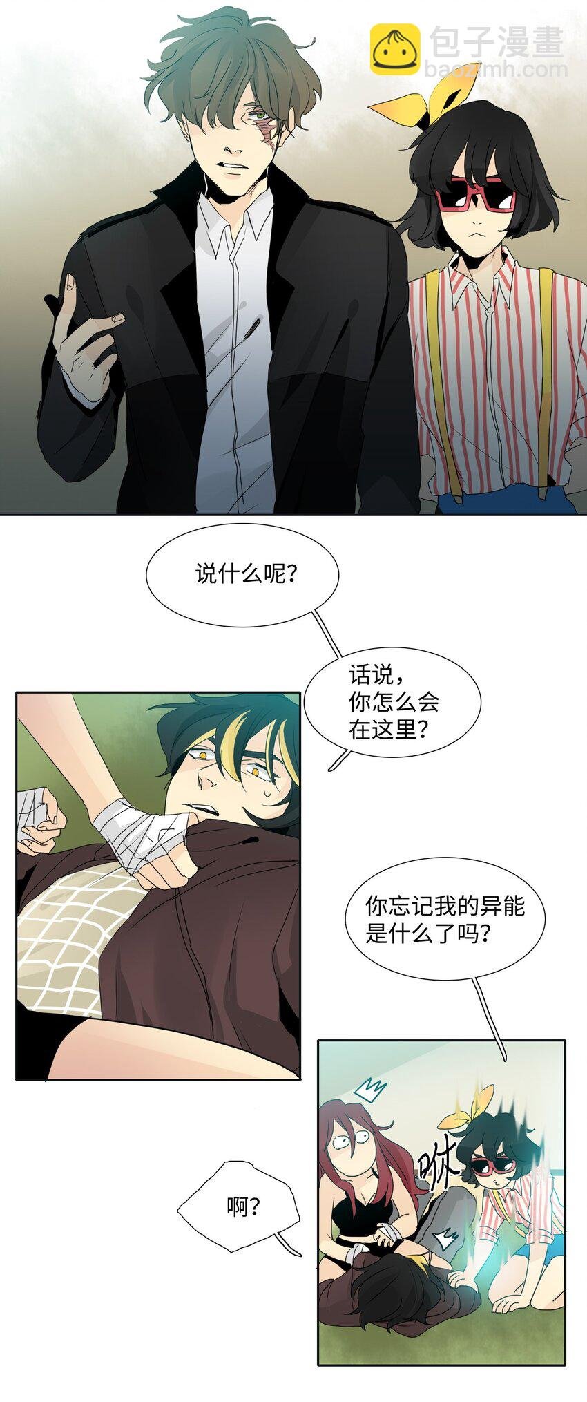 009 卡尔·珊妮