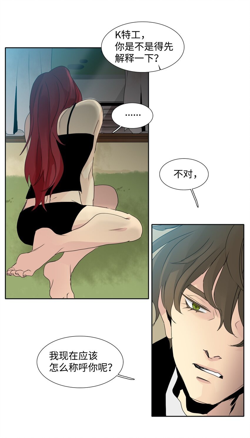 009 卡尔·珊妮