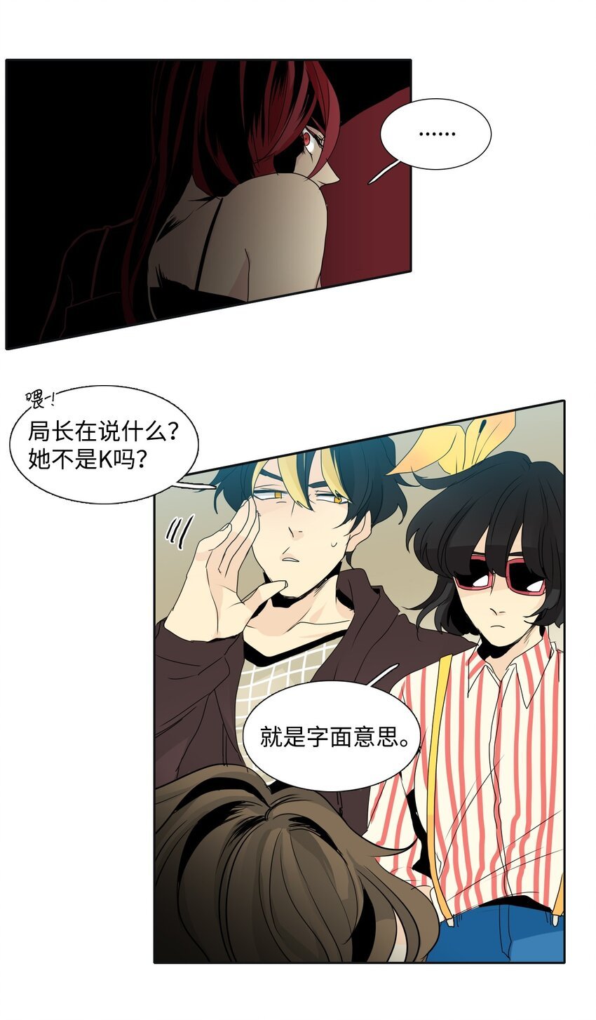 009 卡尔·珊妮
