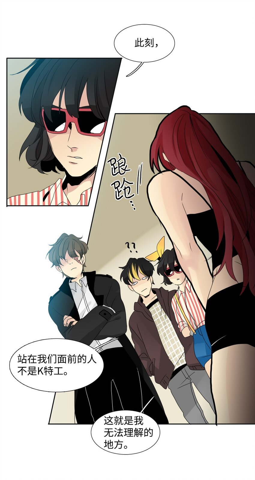 009 卡尔·珊妮