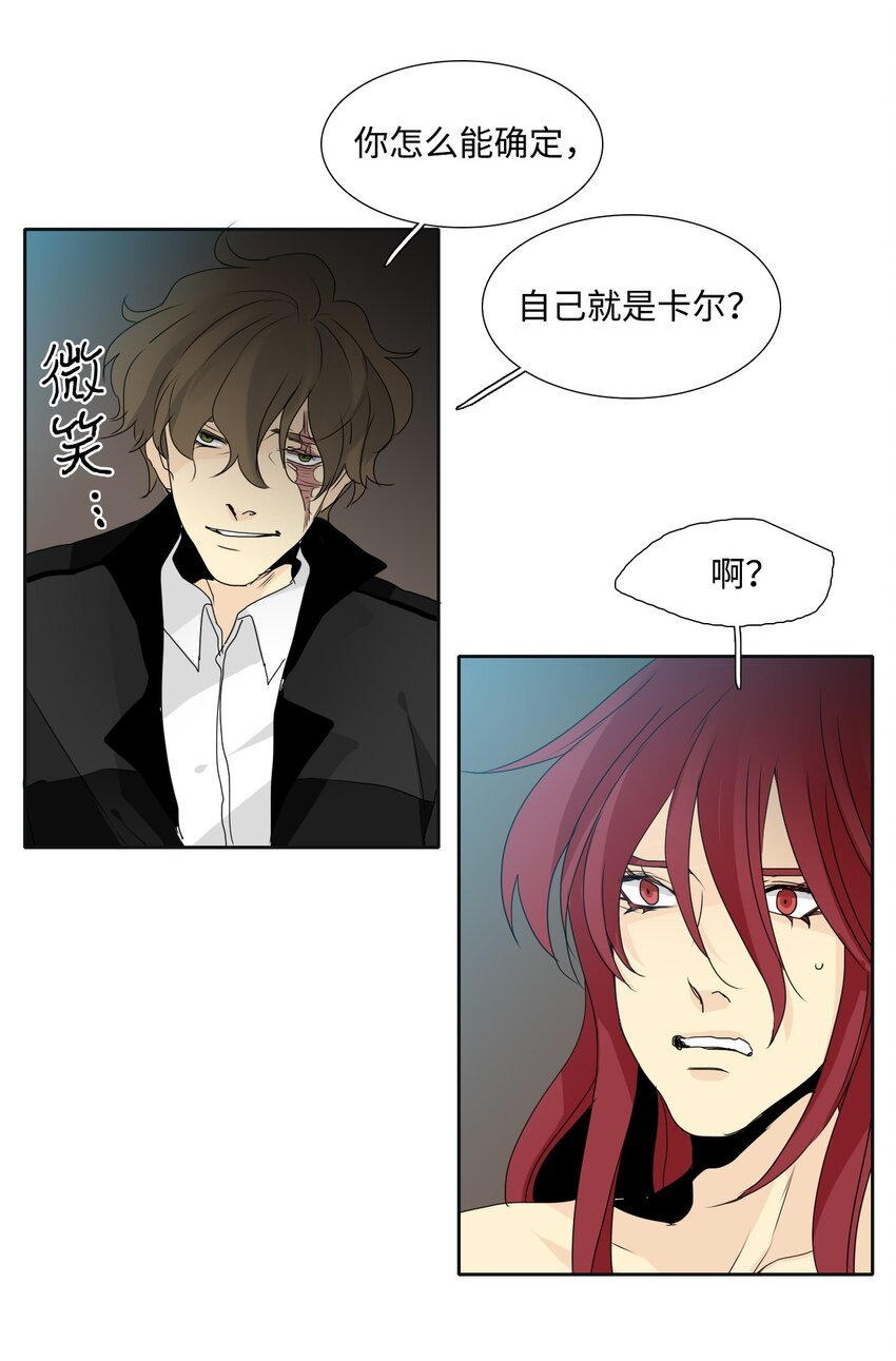 009 卡尔·珊妮