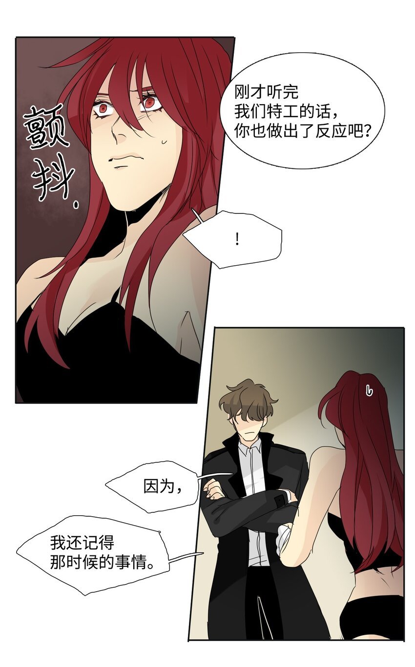 009 卡尔·珊妮