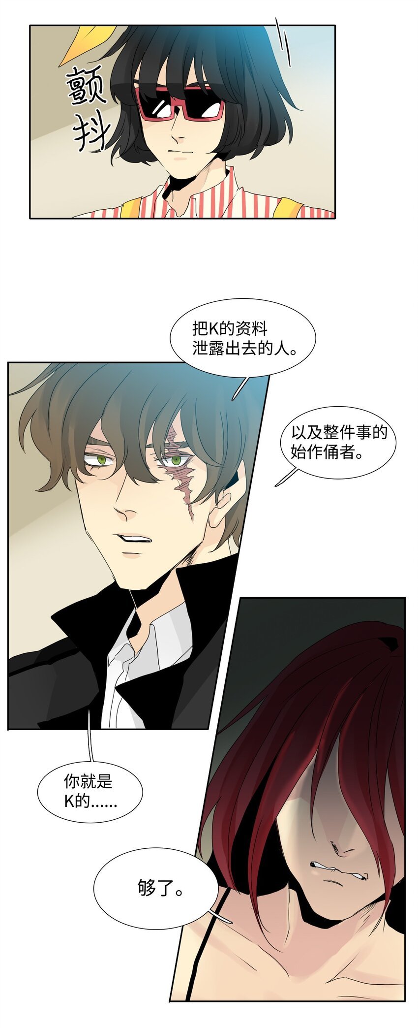 009 卡尔·珊妮