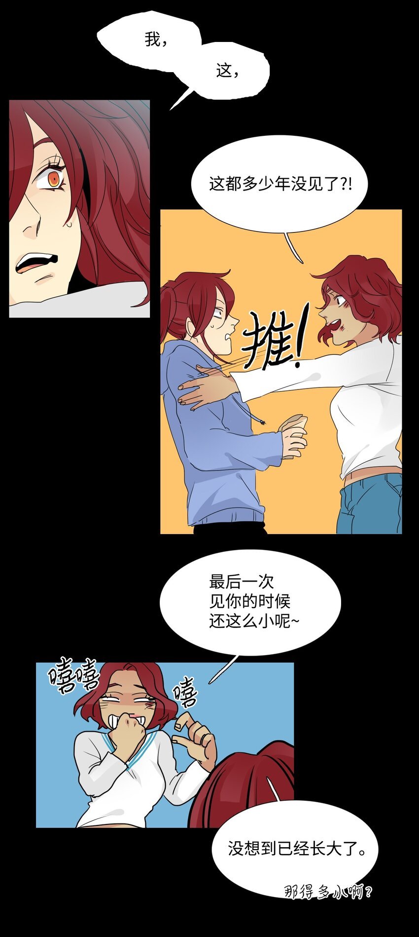 009 卡尔·珊妮