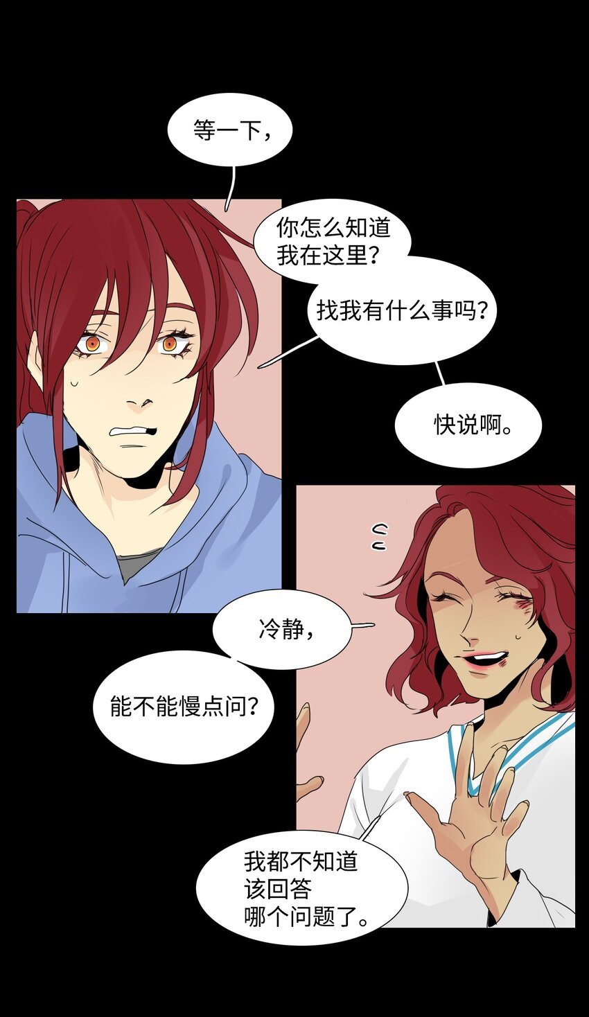 009 卡尔·珊妮