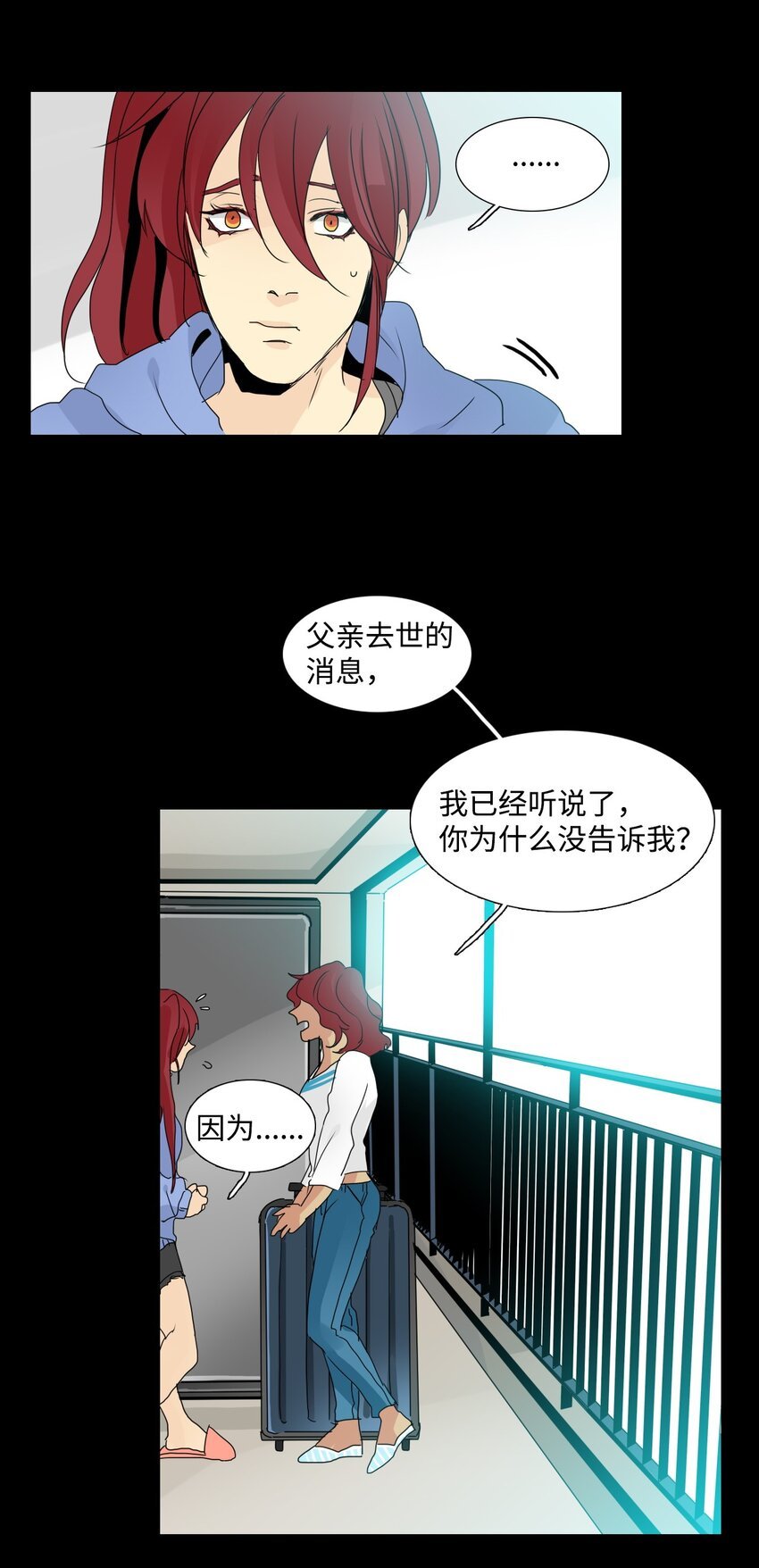 009 卡尔·珊妮