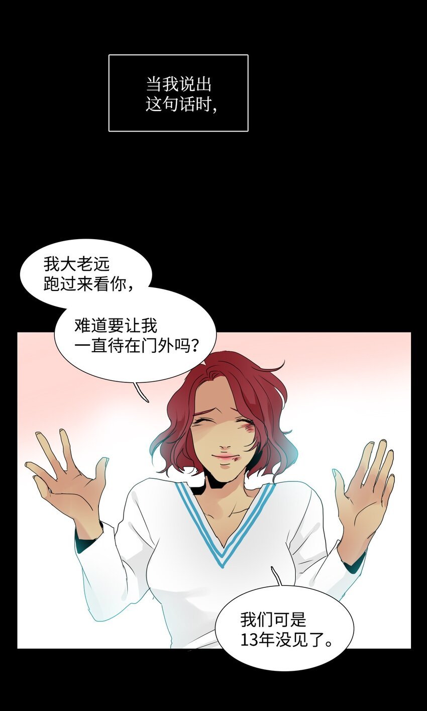 009 卡尔·珊妮