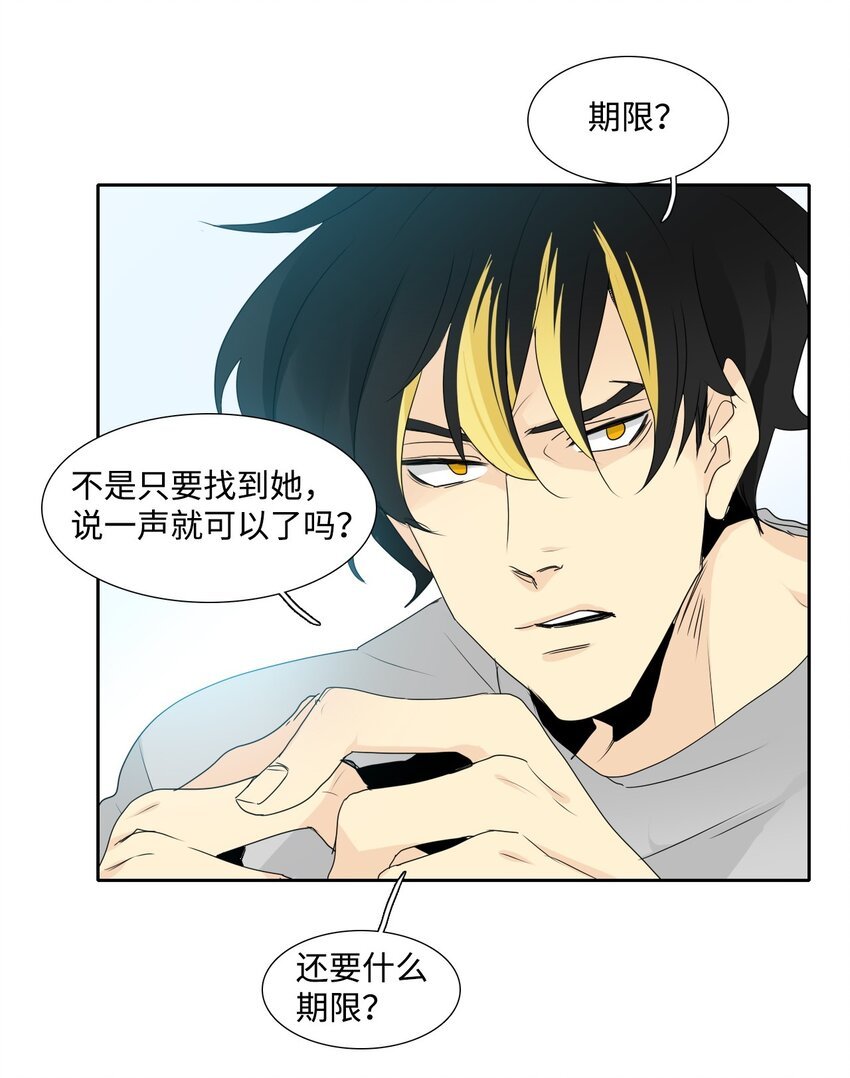 008 失忆的特工