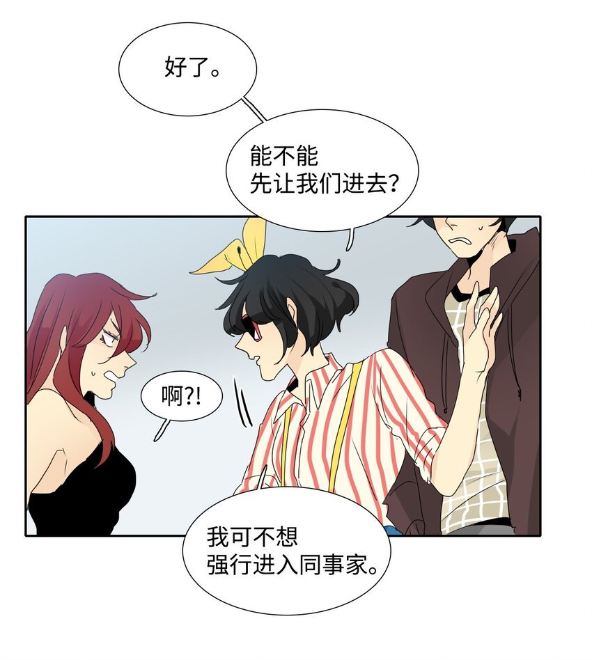 008 失忆的特工