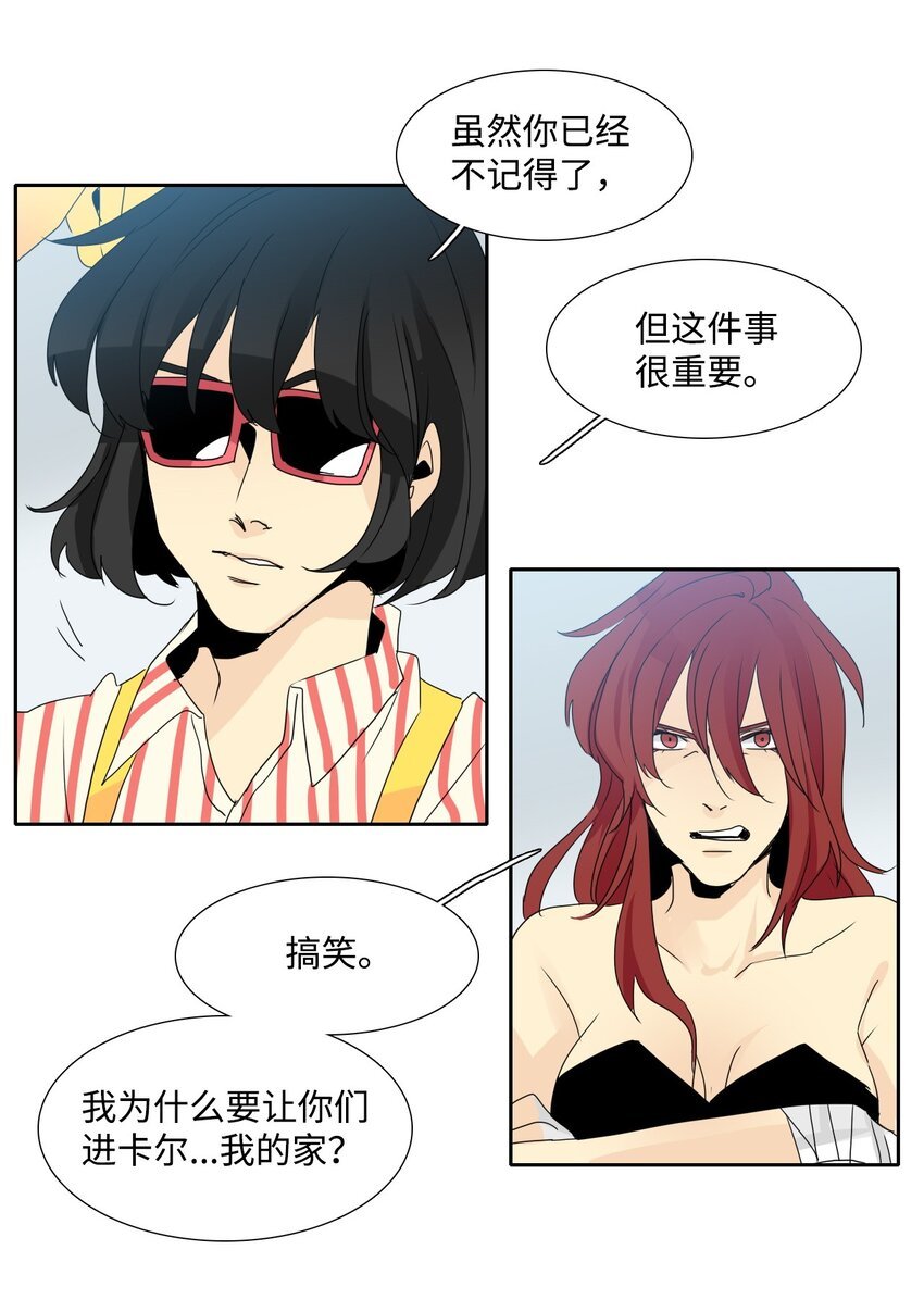 008 失忆的特工