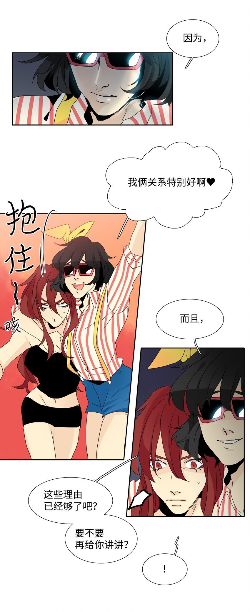 008 失忆的特工