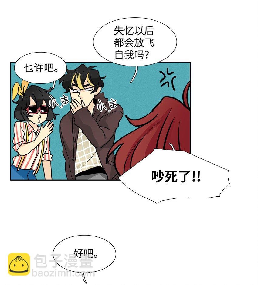 008 失忆的特工