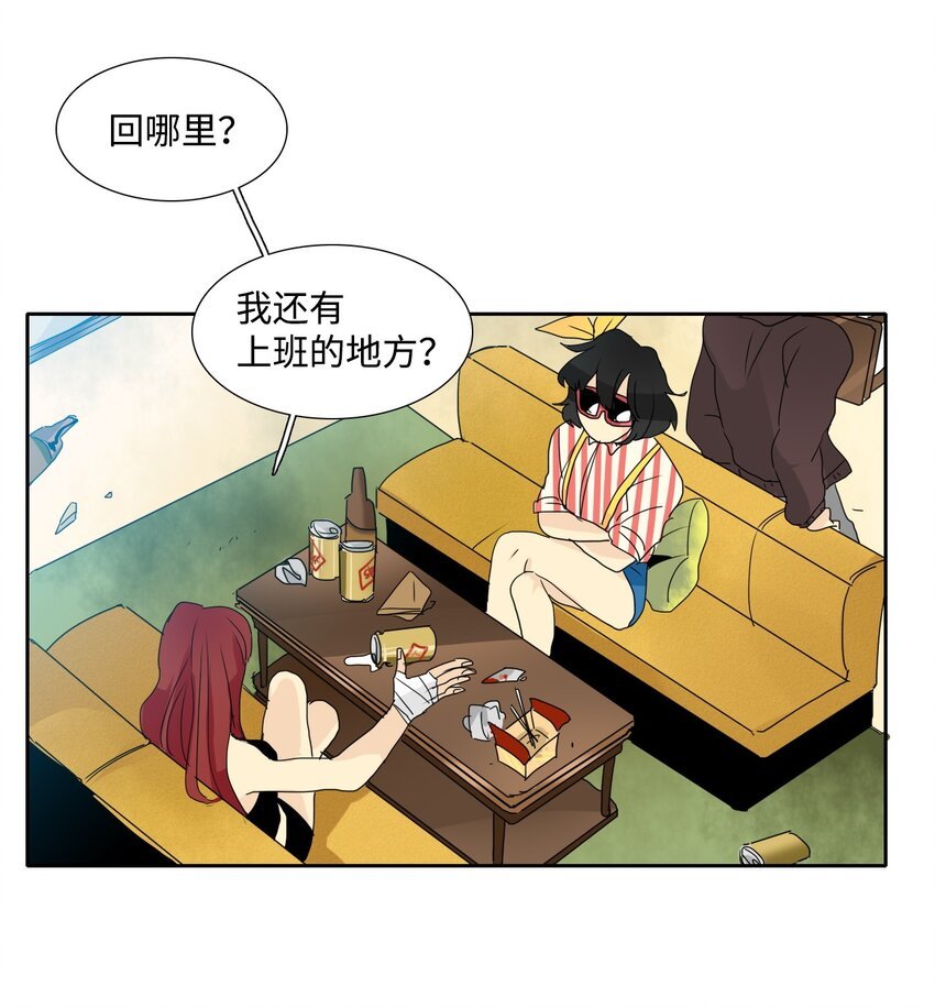 008 失忆的特工