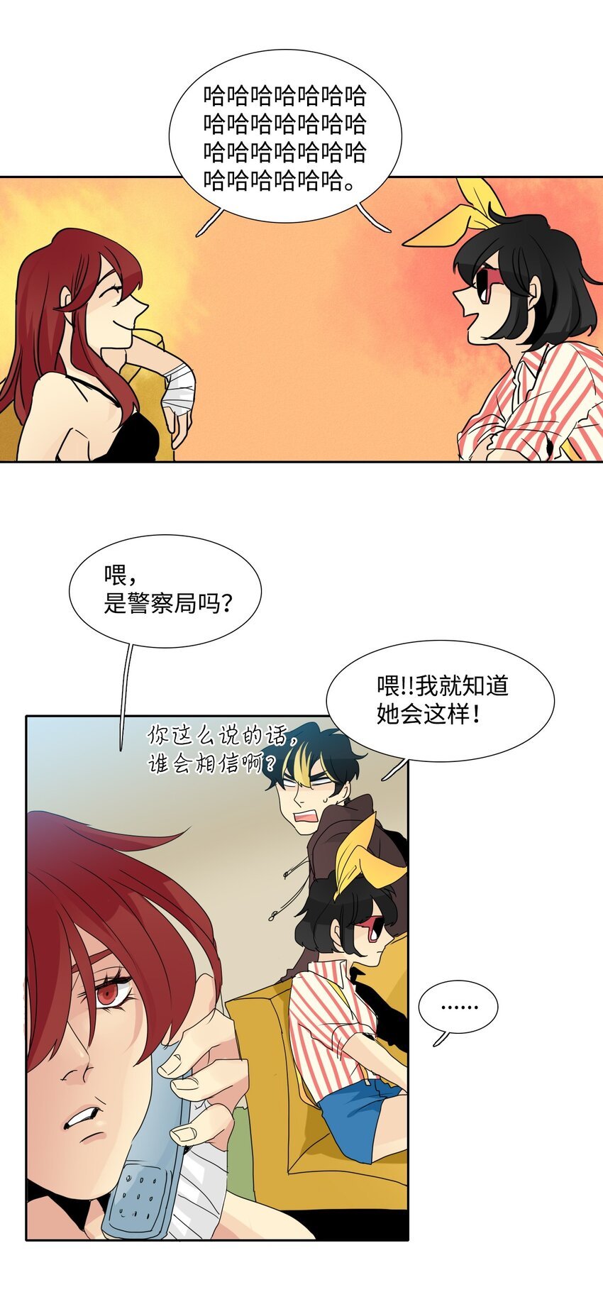 008 失忆的特工