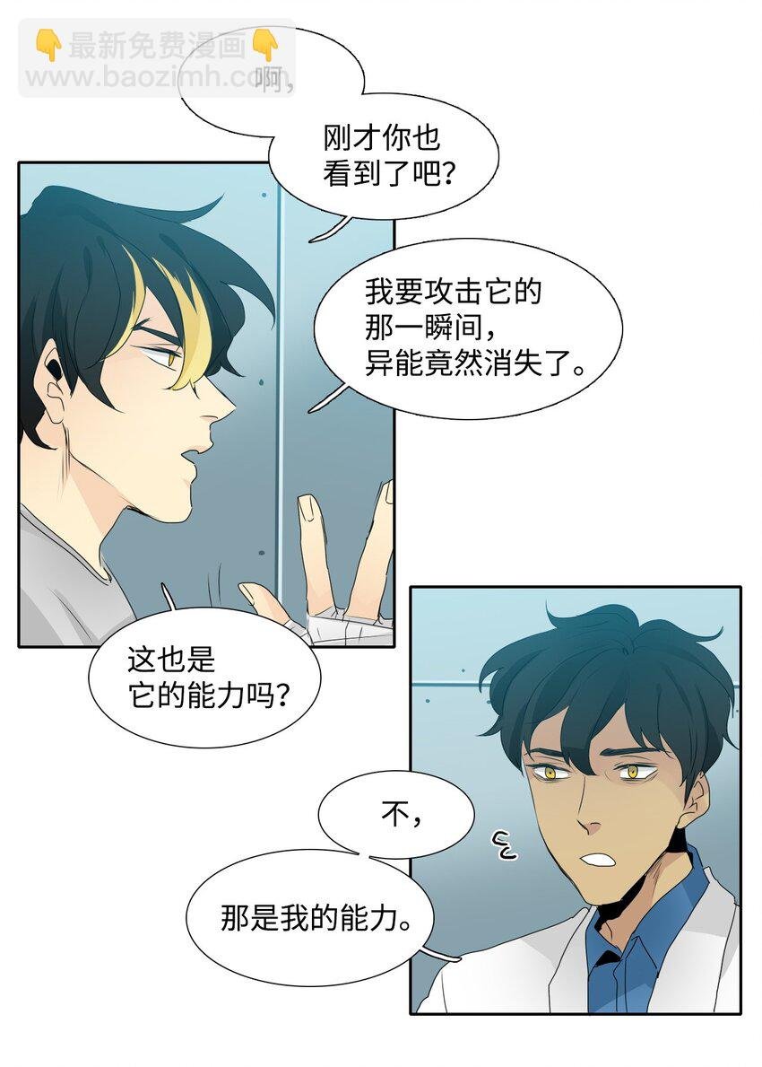 006 熟悉的影子
