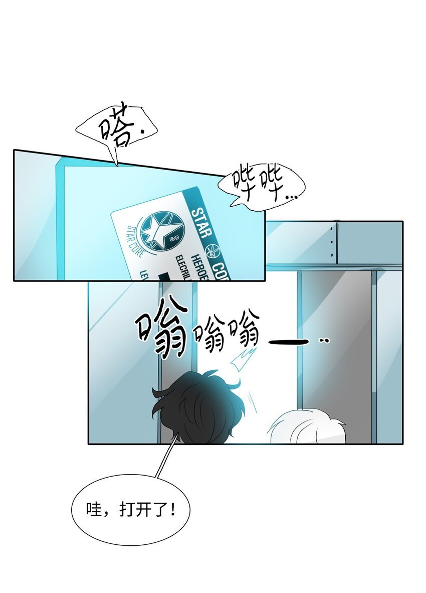 006 熟悉的影子