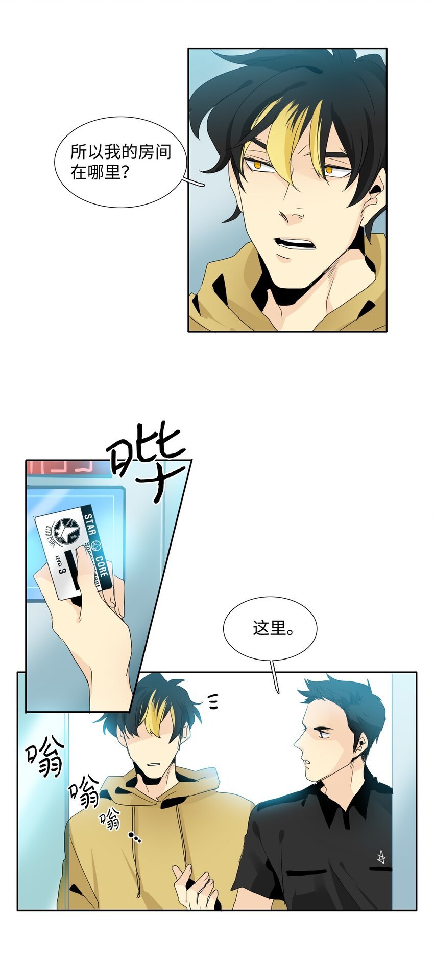 005 意外