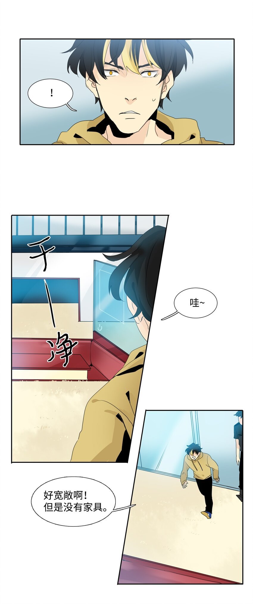 005 意外